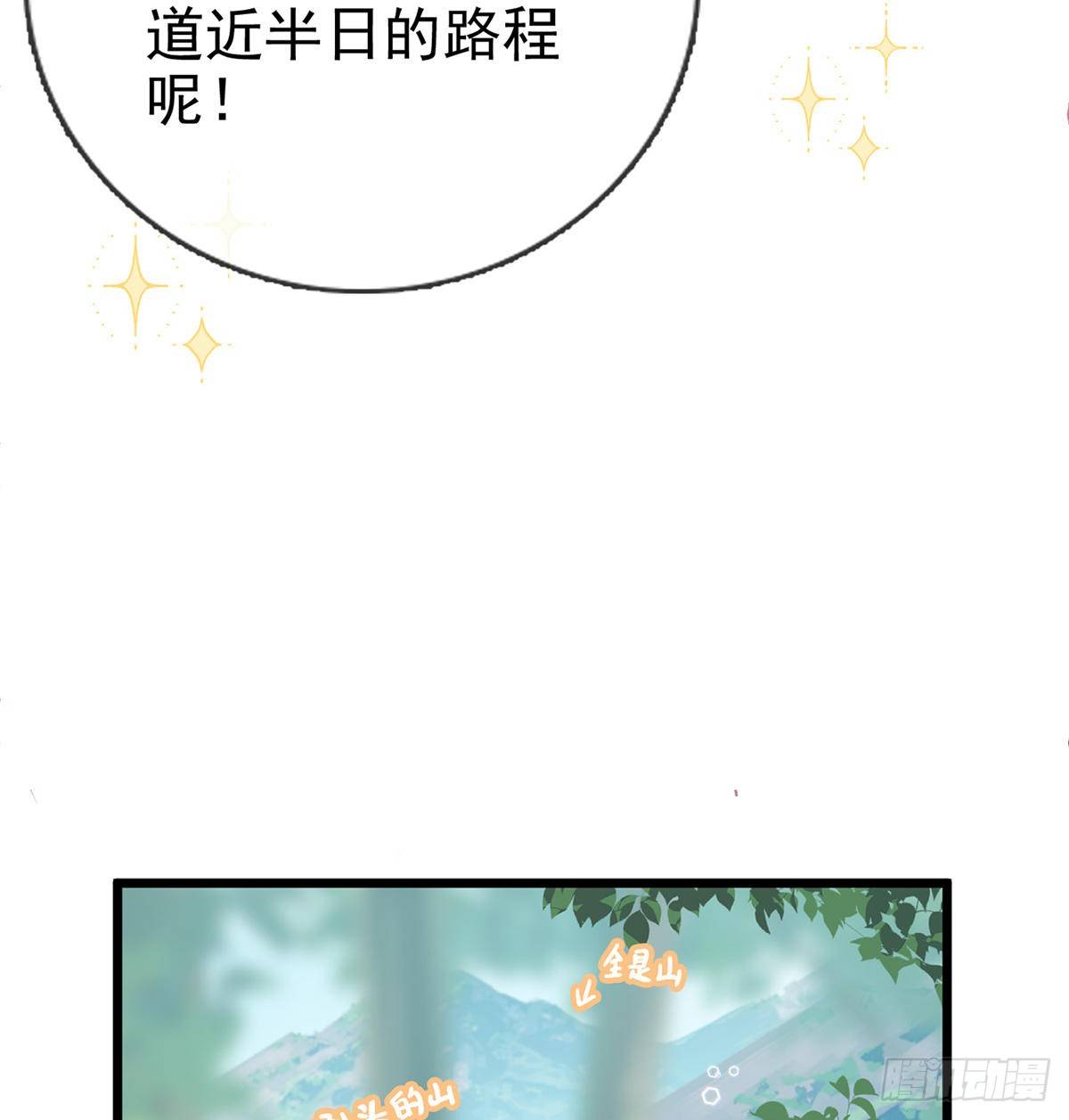 衣服穿不上呢29