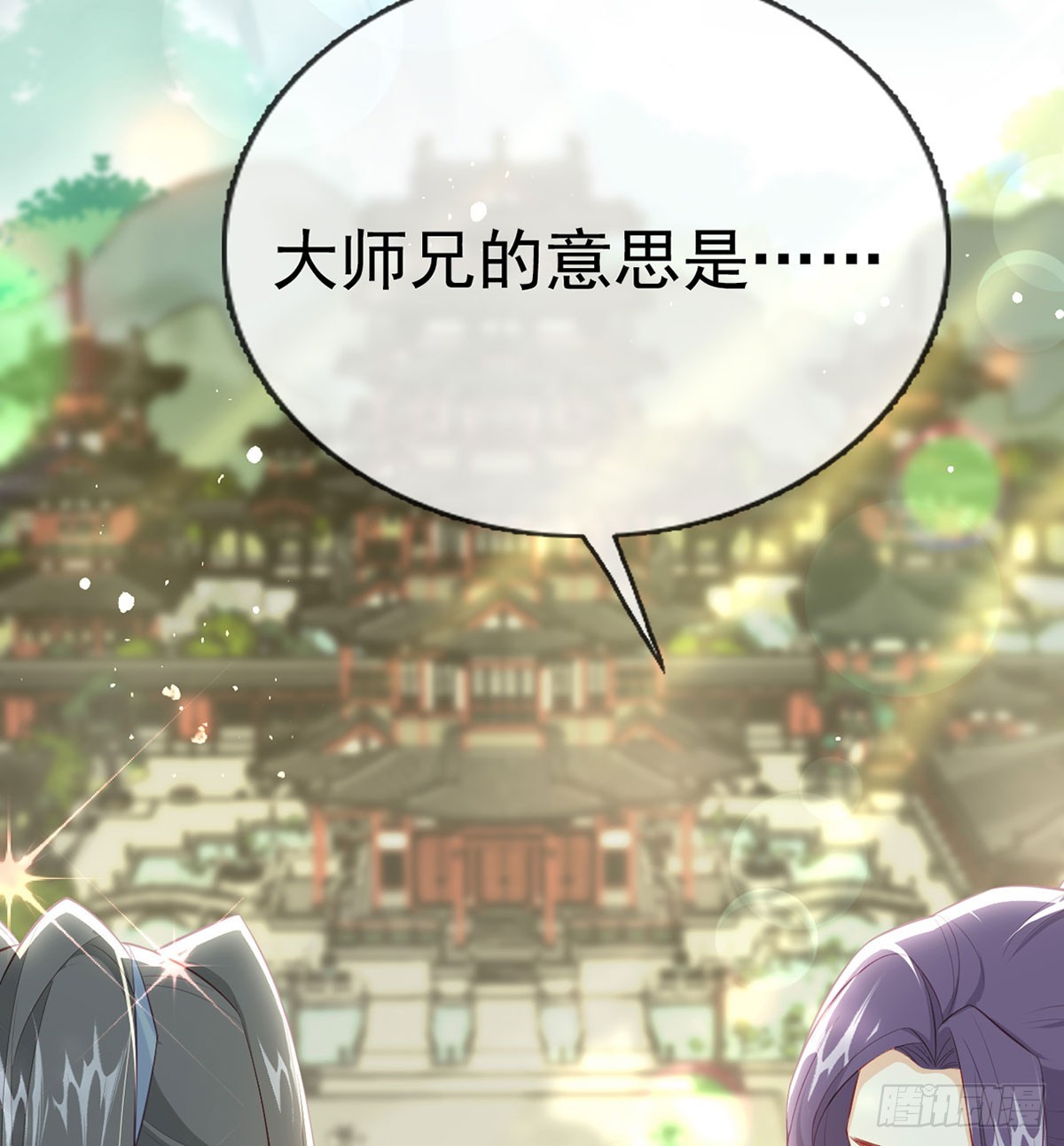 要和师兄贴贴33
