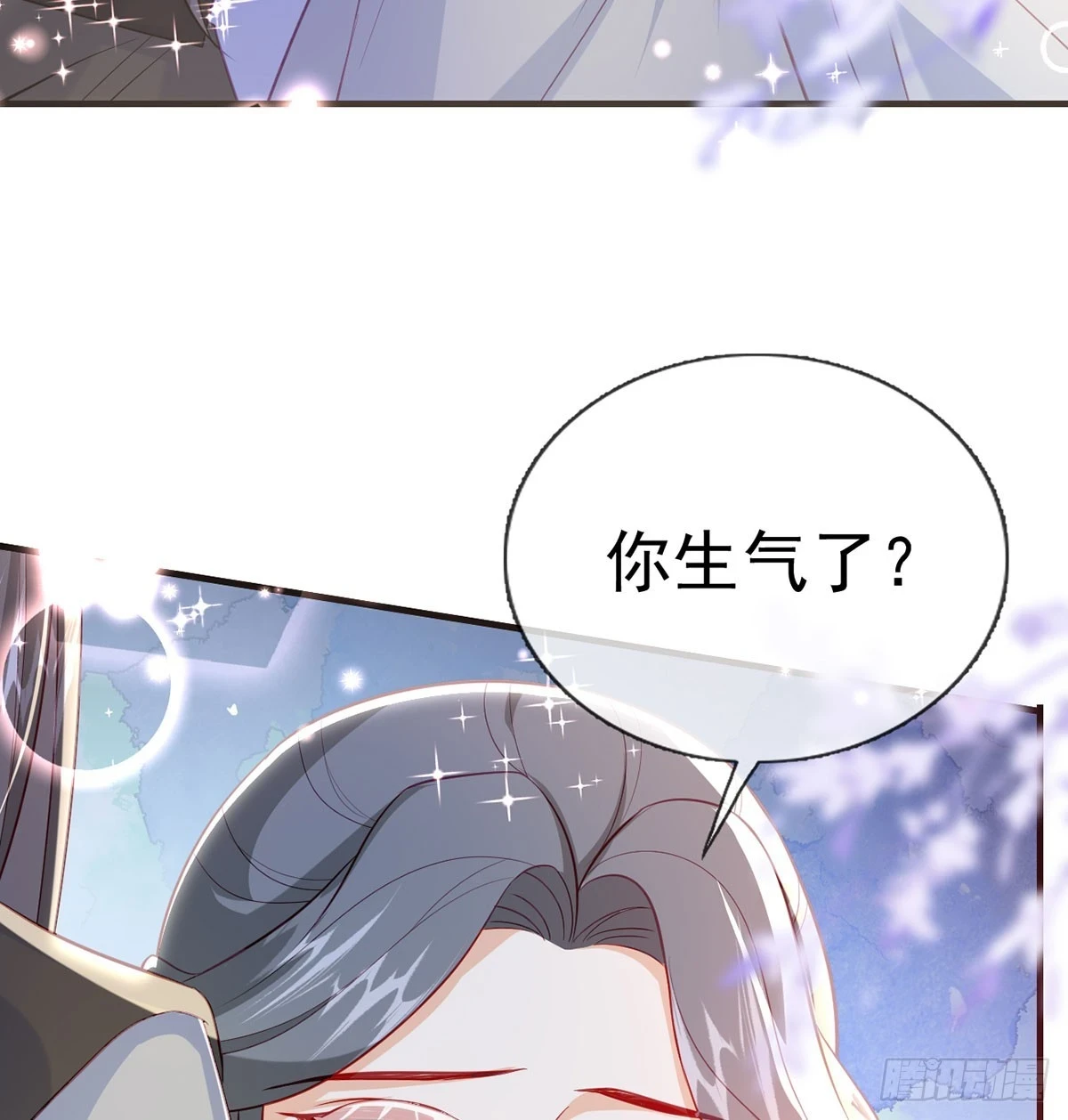 我看你是胆子肥了56