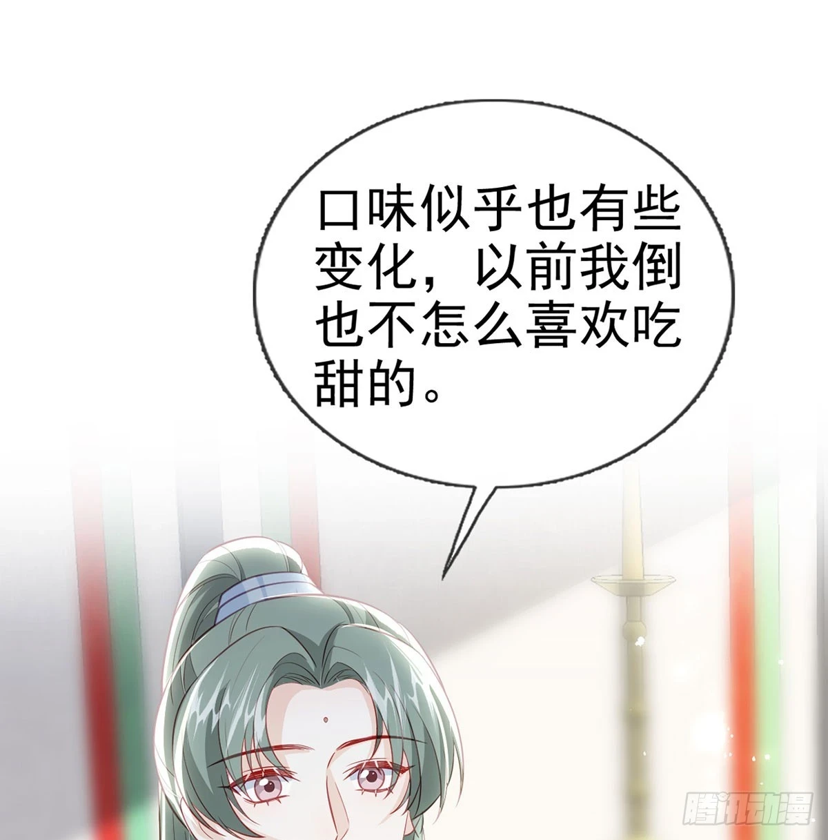 我生病了？85