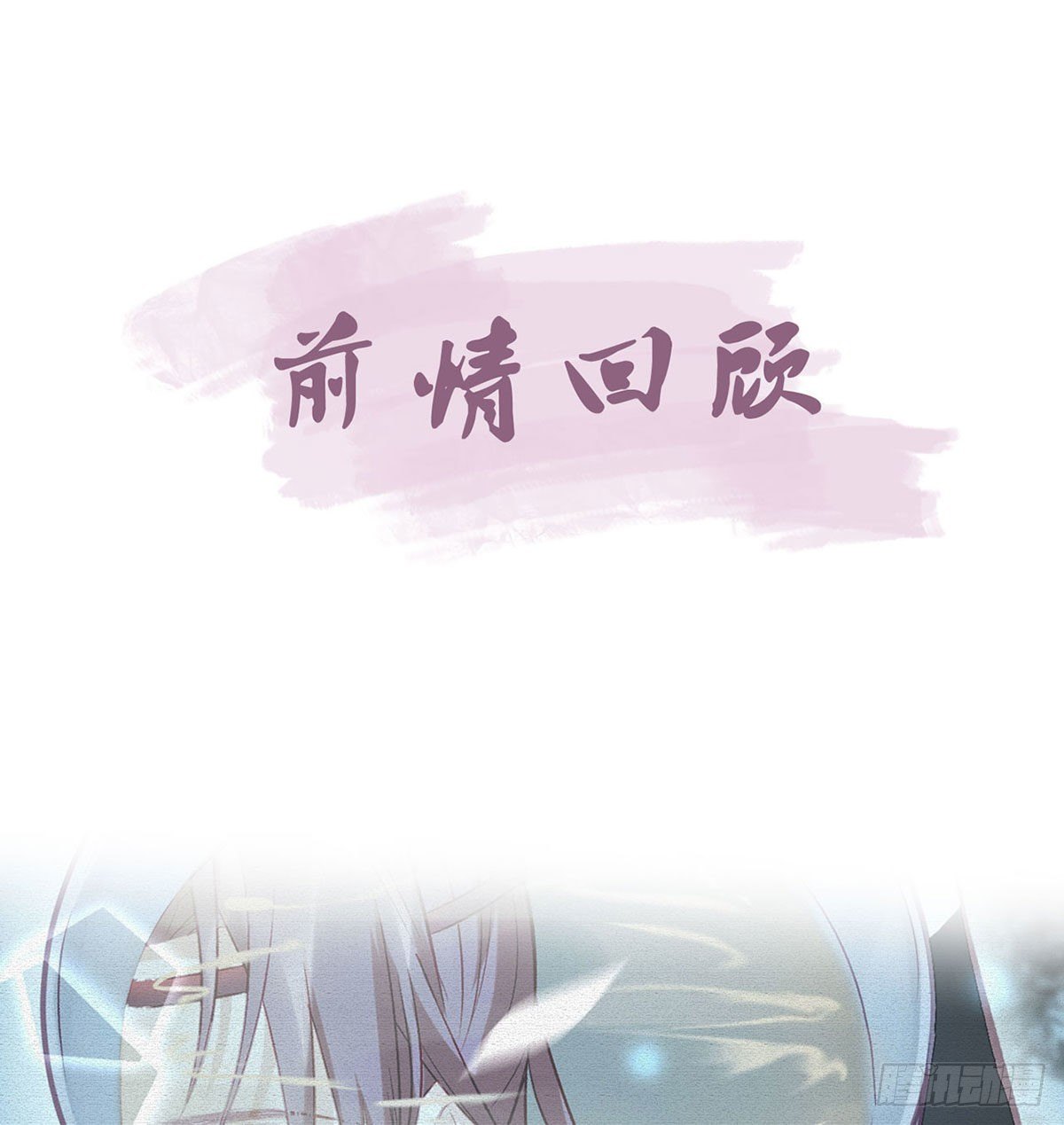 生死考验2