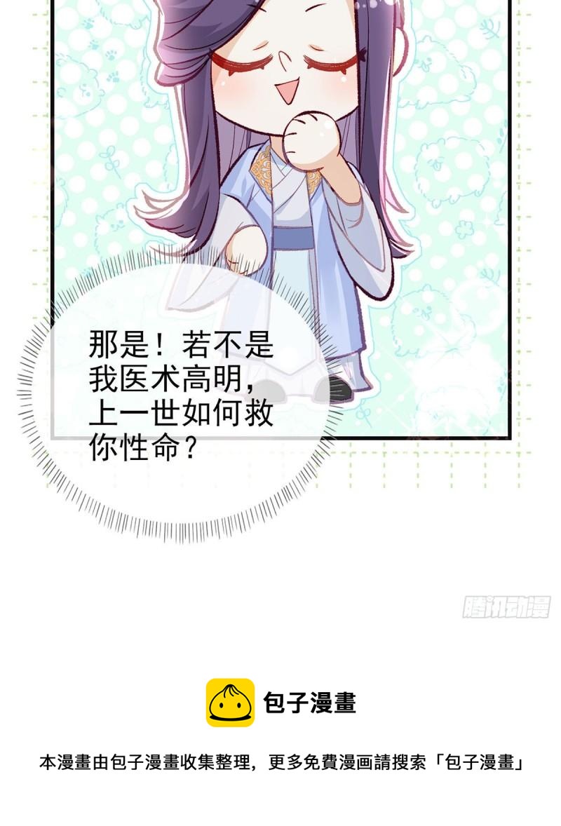 你是我的16