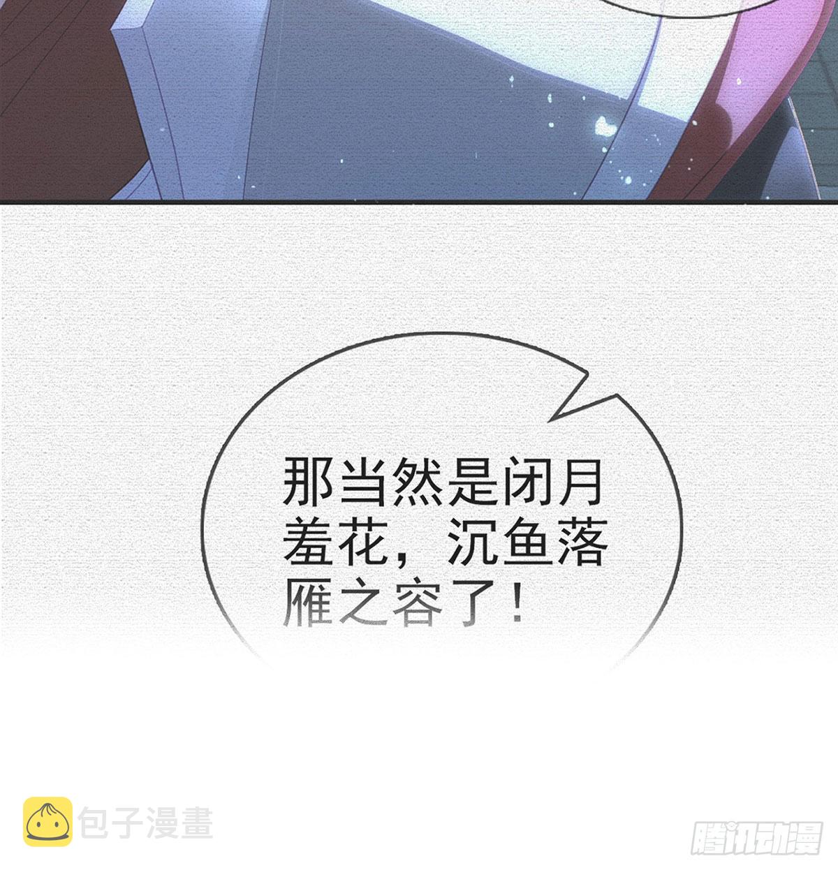 变心9