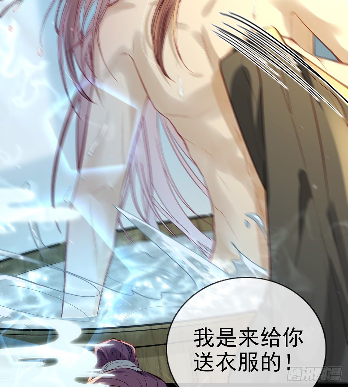 误会！74