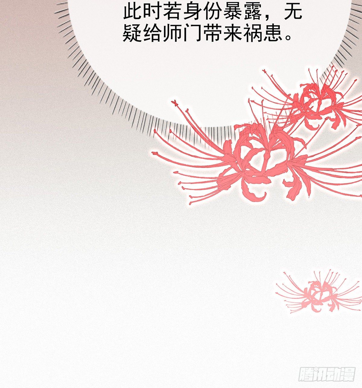 误会！24