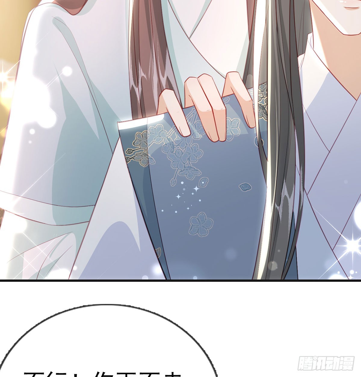 要和师兄贴贴53