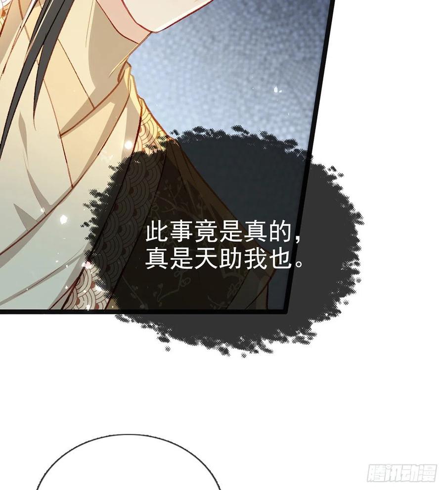 启程回京67