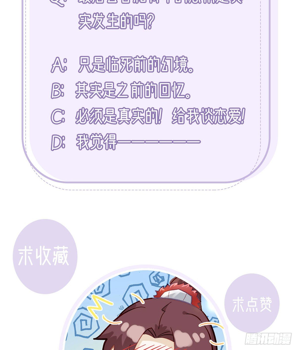 萧大哥，求你...66
