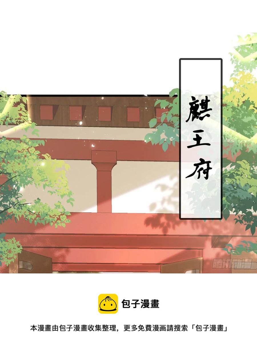 你想干什么？！8