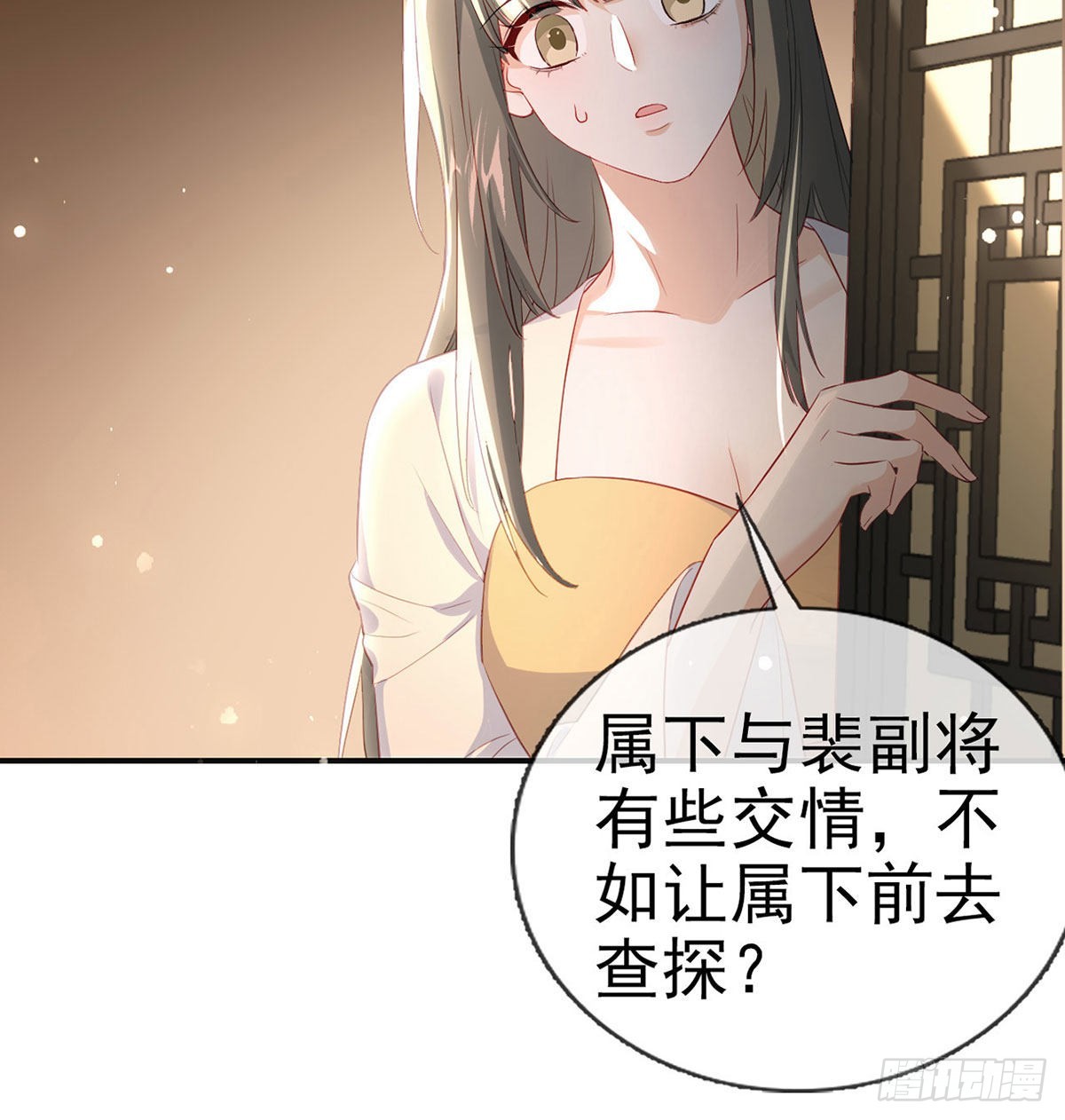 云隐出事33