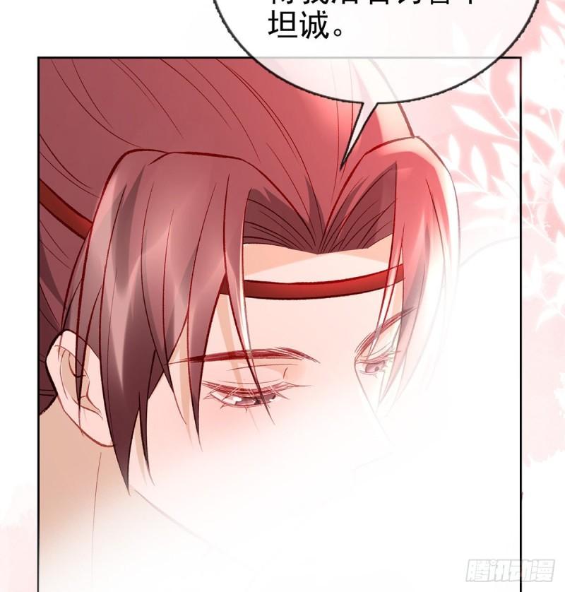 后悔也来不及了！43