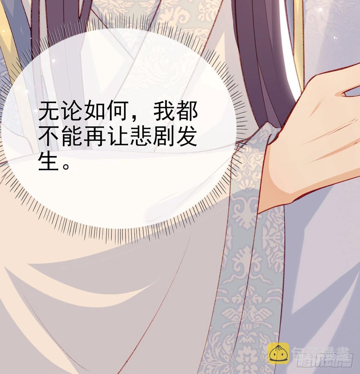 云凌受刑33