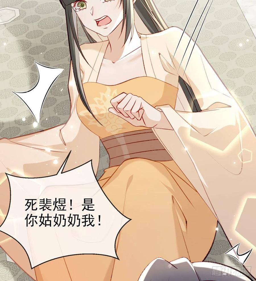 放马过来29