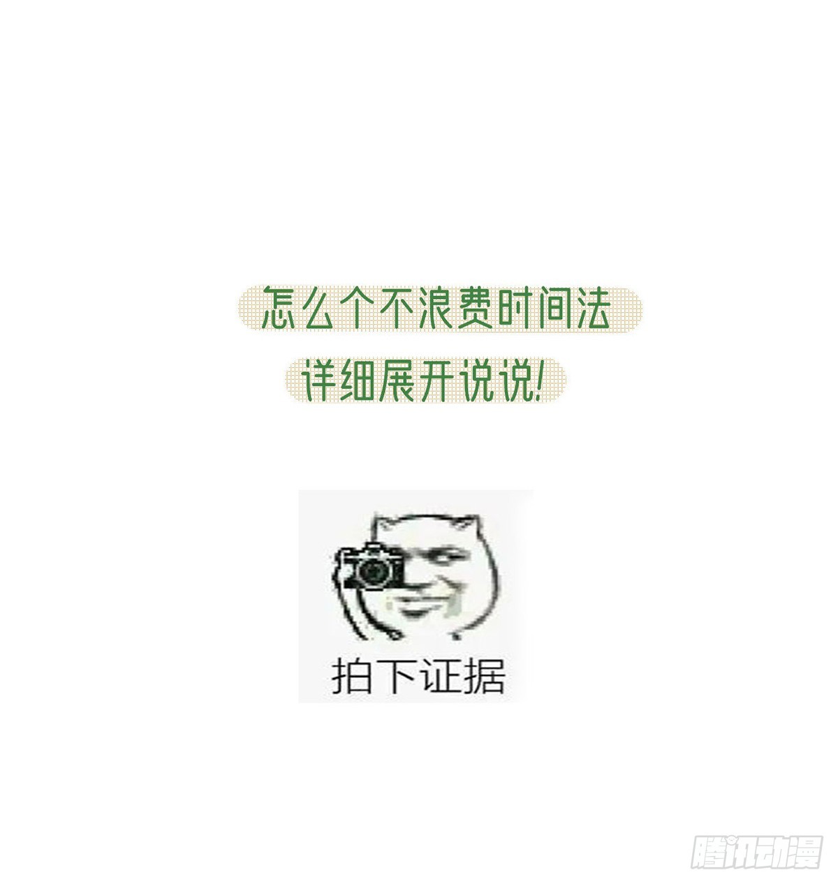 82 萧大哥我好想你74