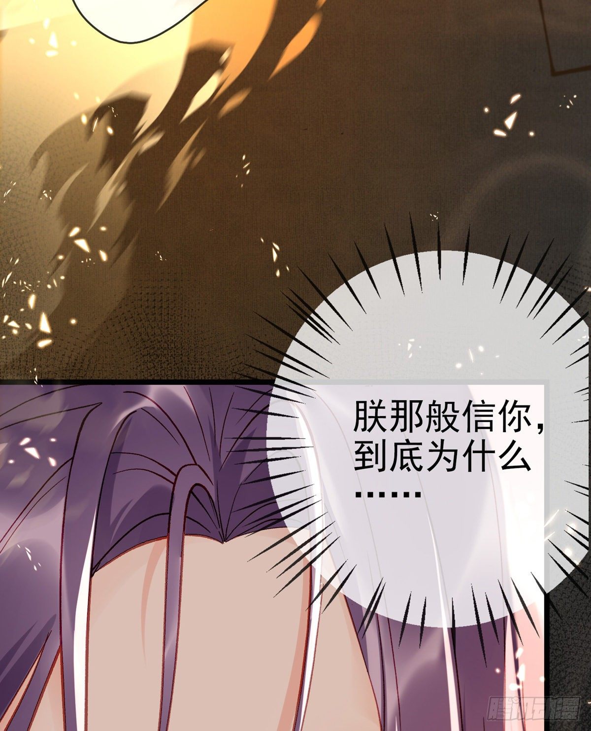 两条人命，血债血偿！9
