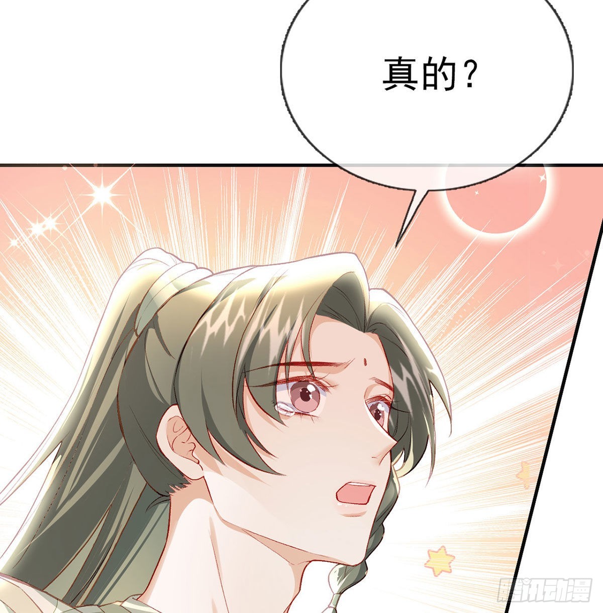 相亲相爱11