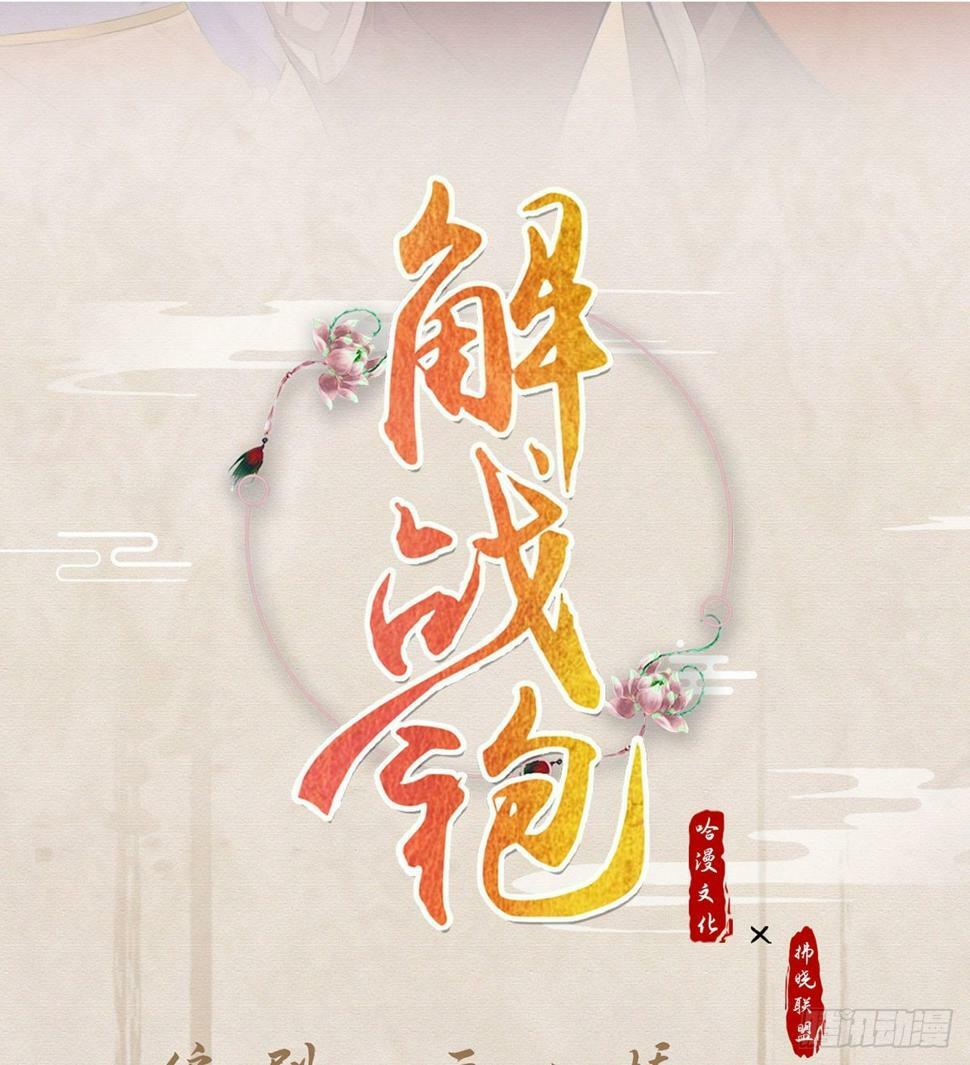 父皇不会反对我们了！1