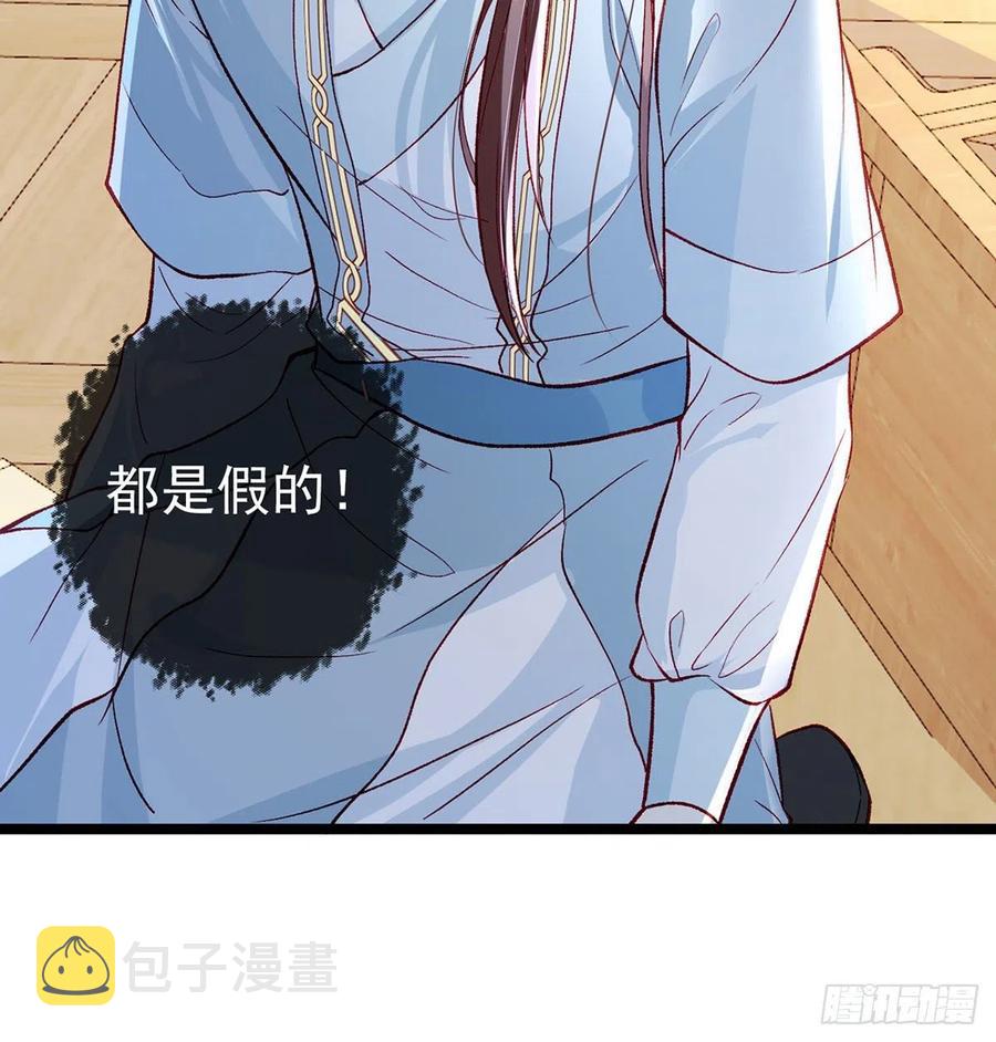 虚假兄弟情71
