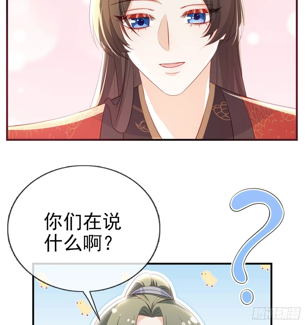 成亲12