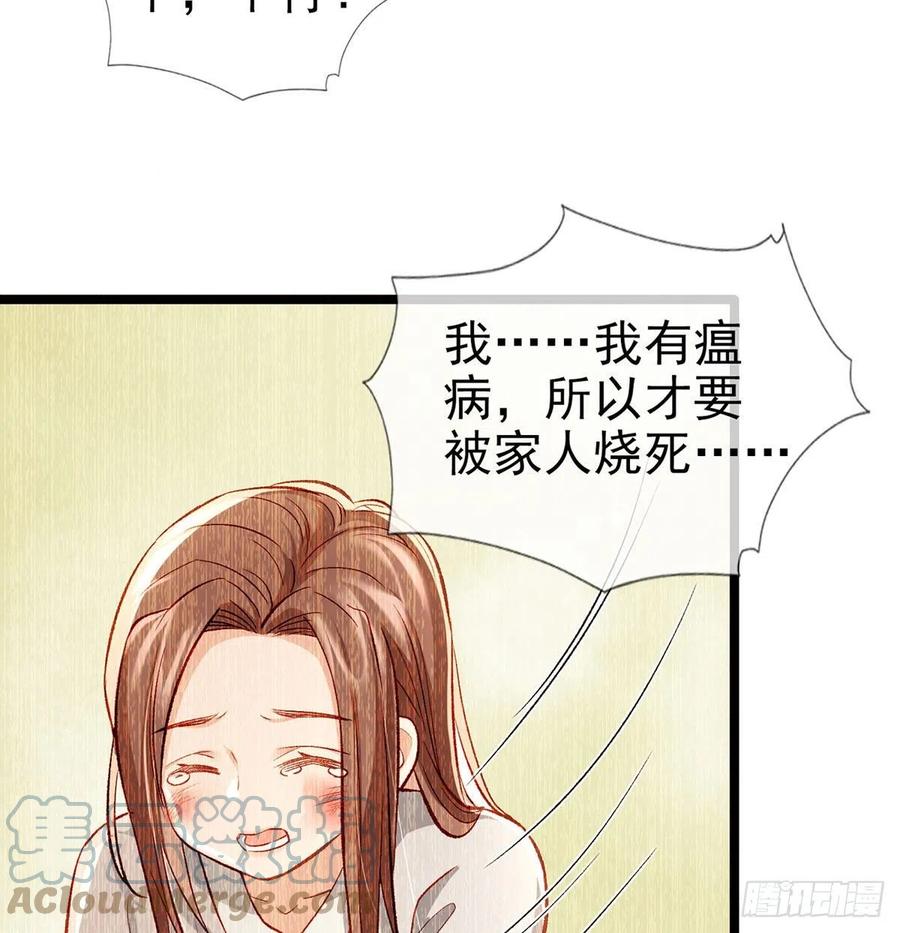 虚假兄弟情39