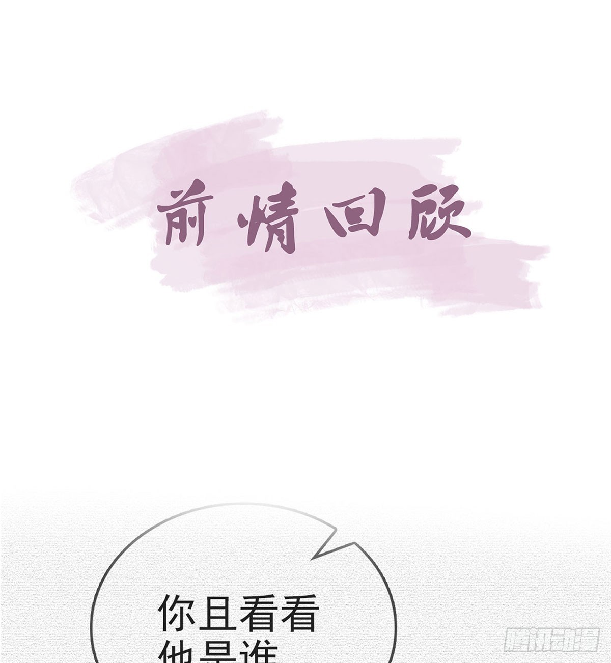 你想去哪？3