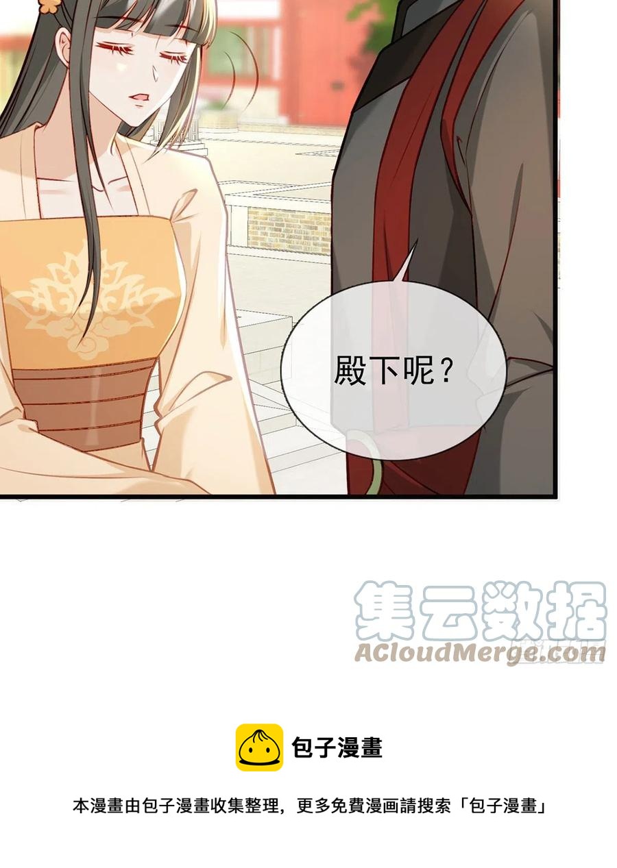 放马过来12