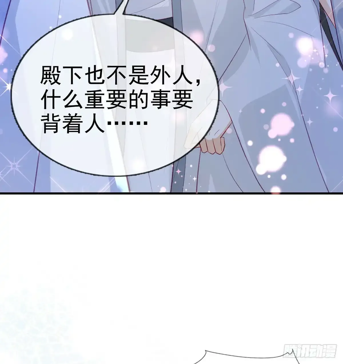 85 我看你是胆子肥了46