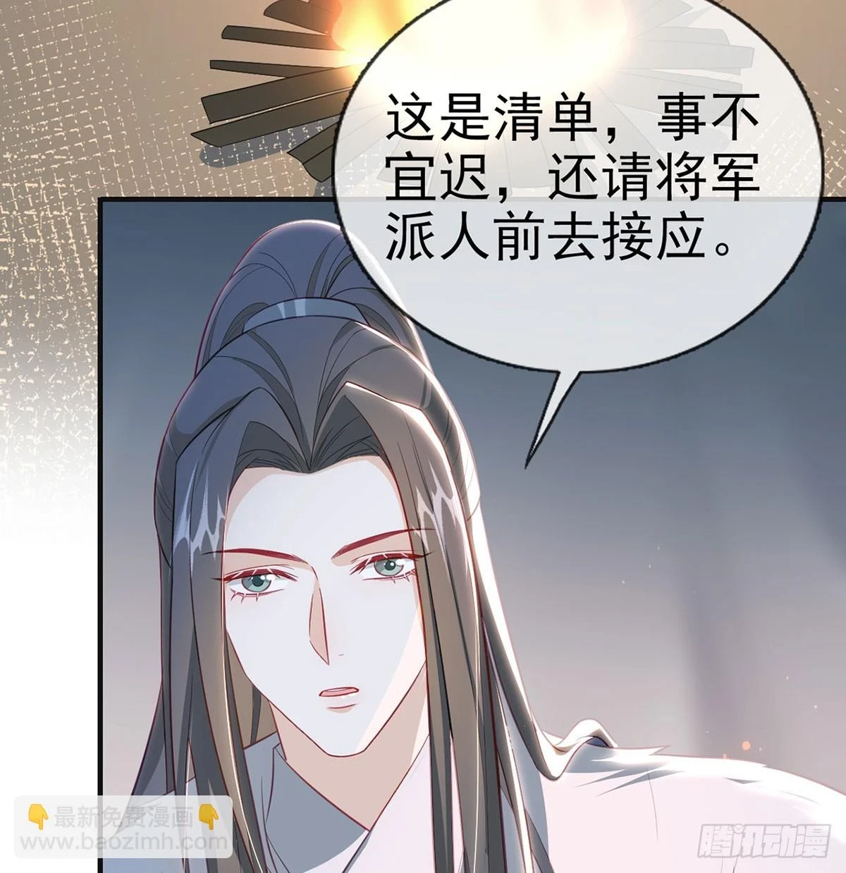 我生病了？16