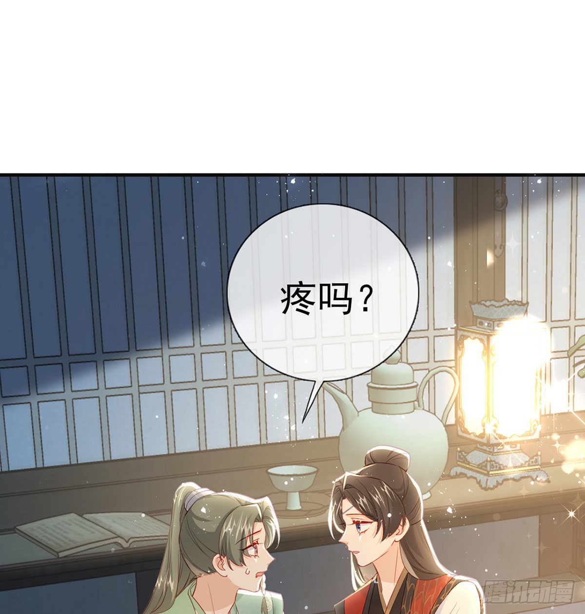 臣等殿下很久了65
