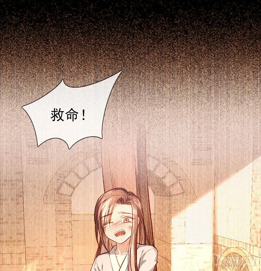 虚假兄弟情31