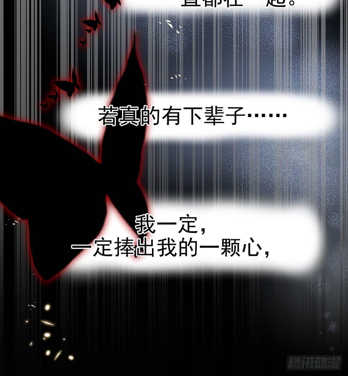 萧大哥，求你...37