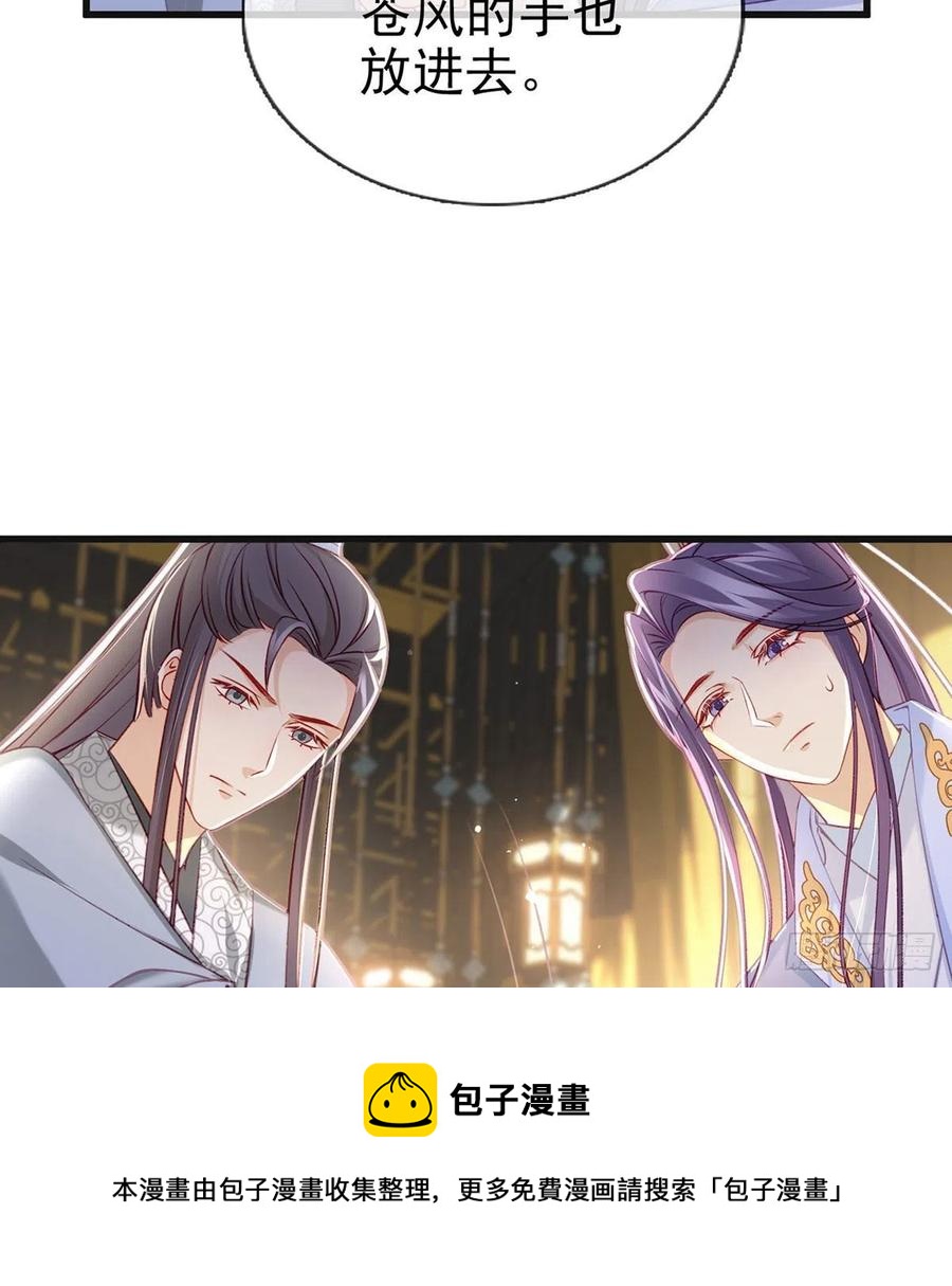 被陷害了！64