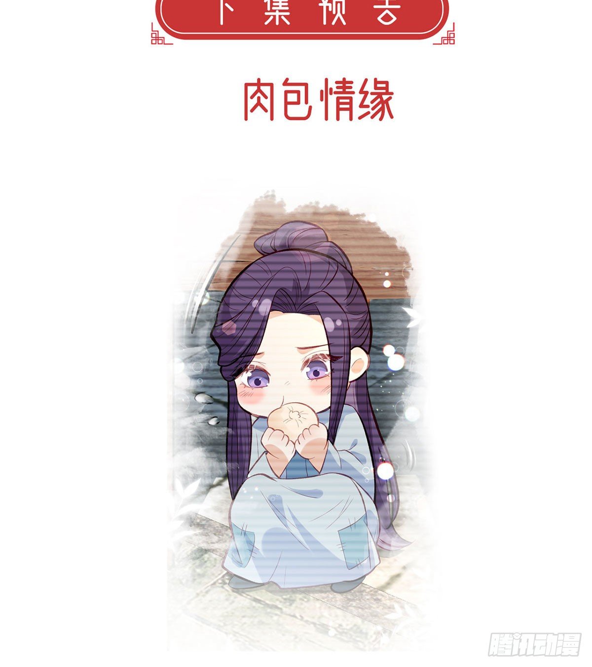 麒王现身！97