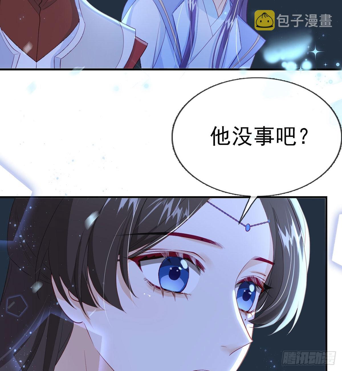 如何补偿我？12
