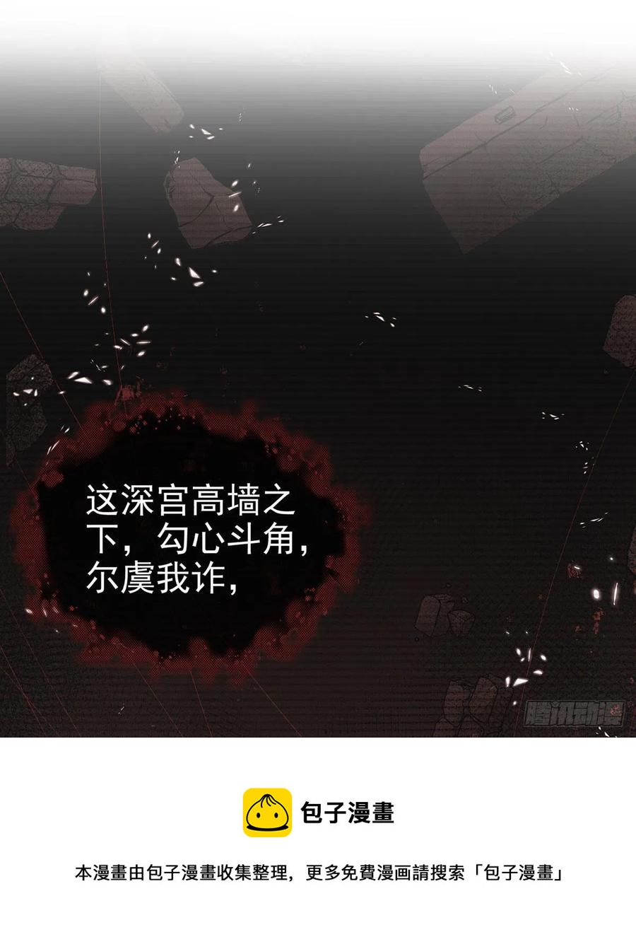 救救我20