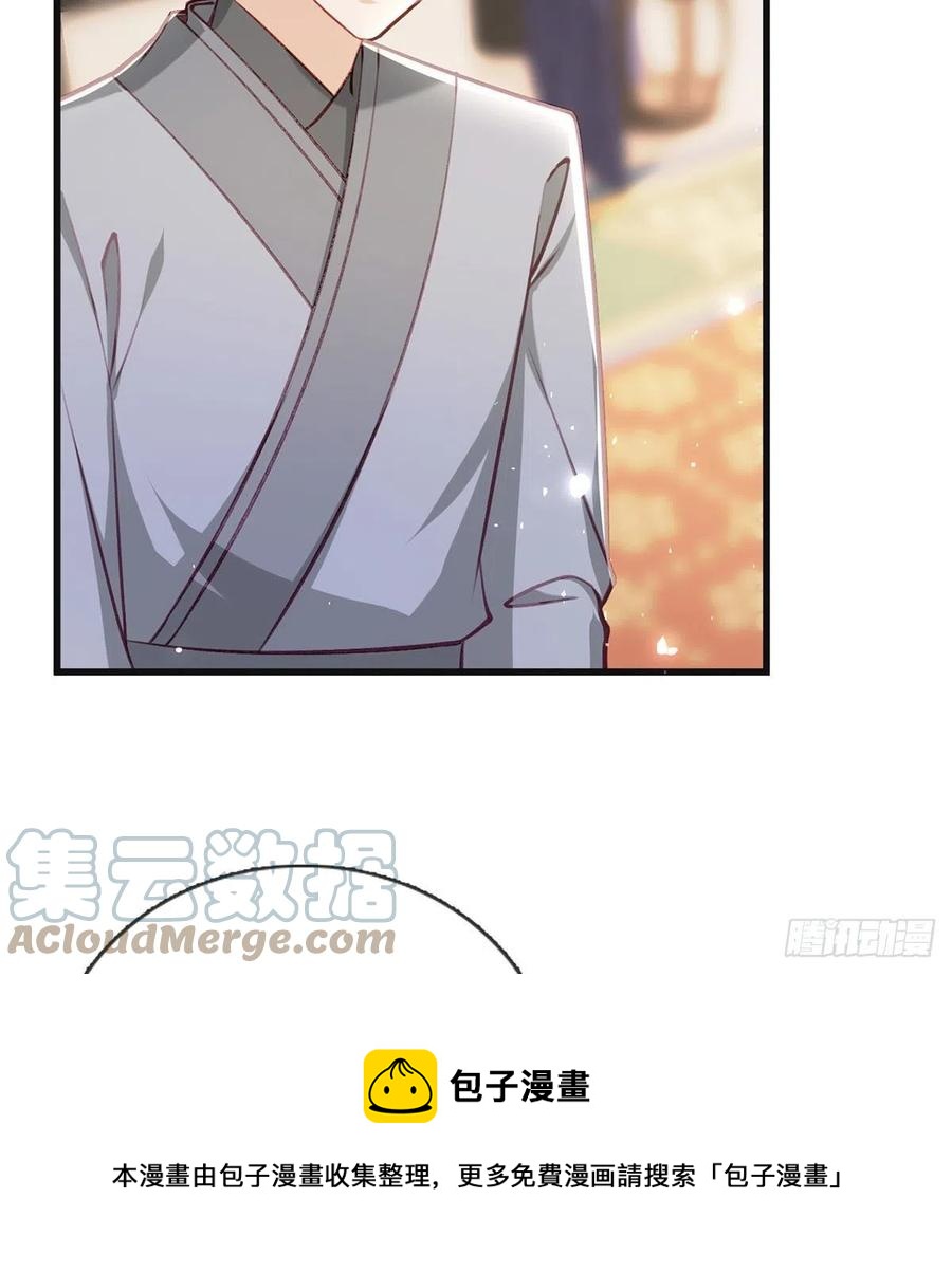 复仇开始！80