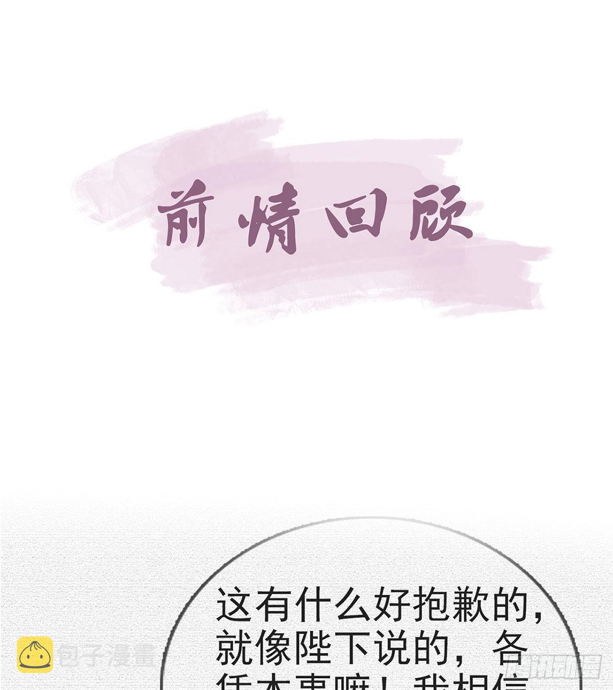 霓裳，我们会赢吧3