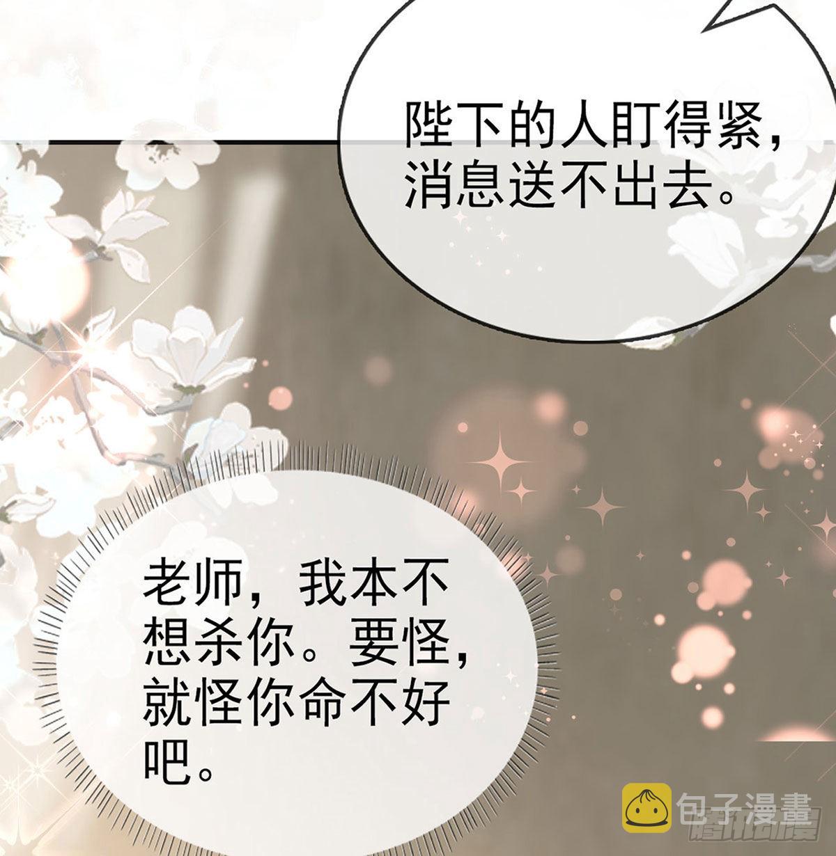 云隐派危机5