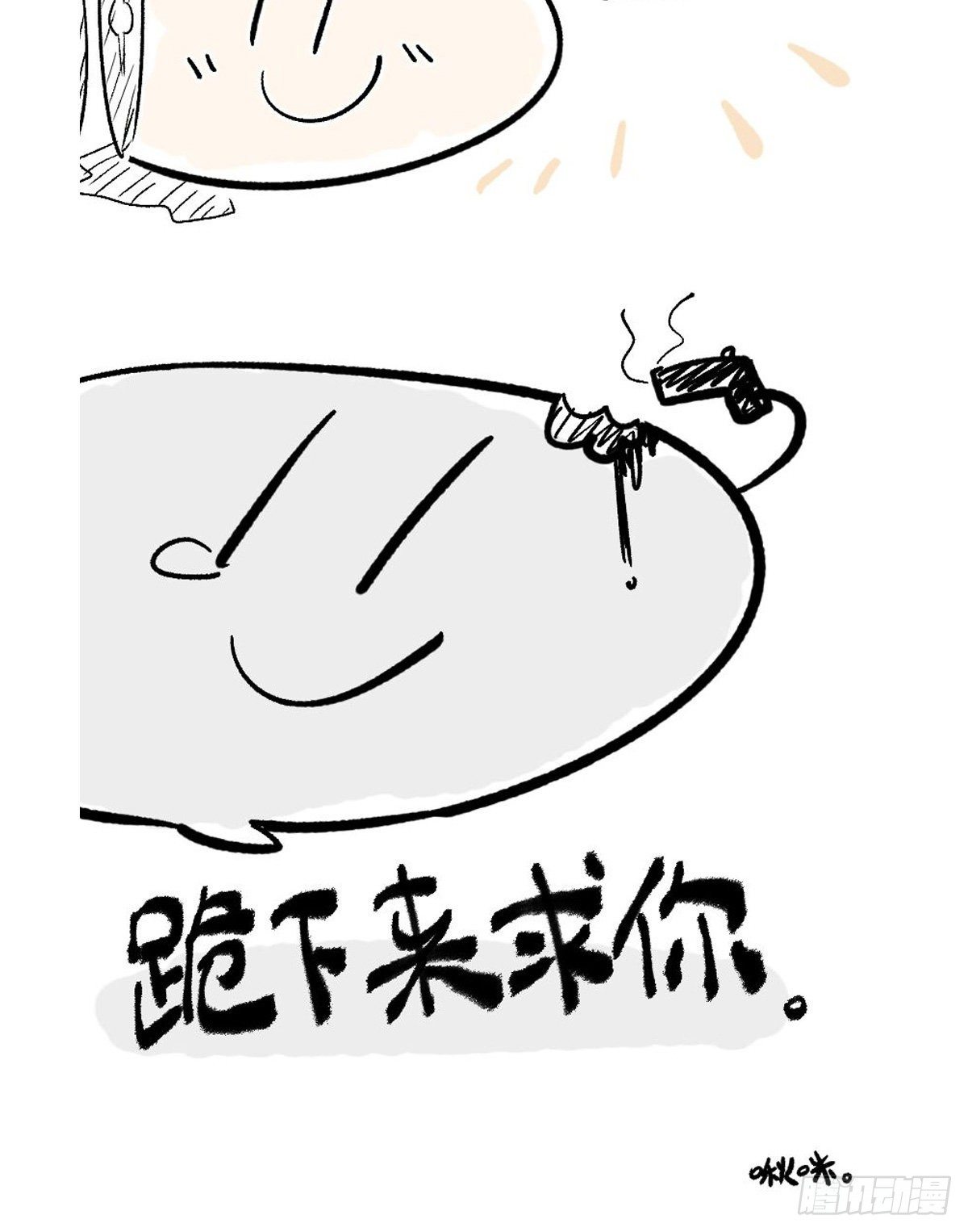 两条人命，血债血偿！76
