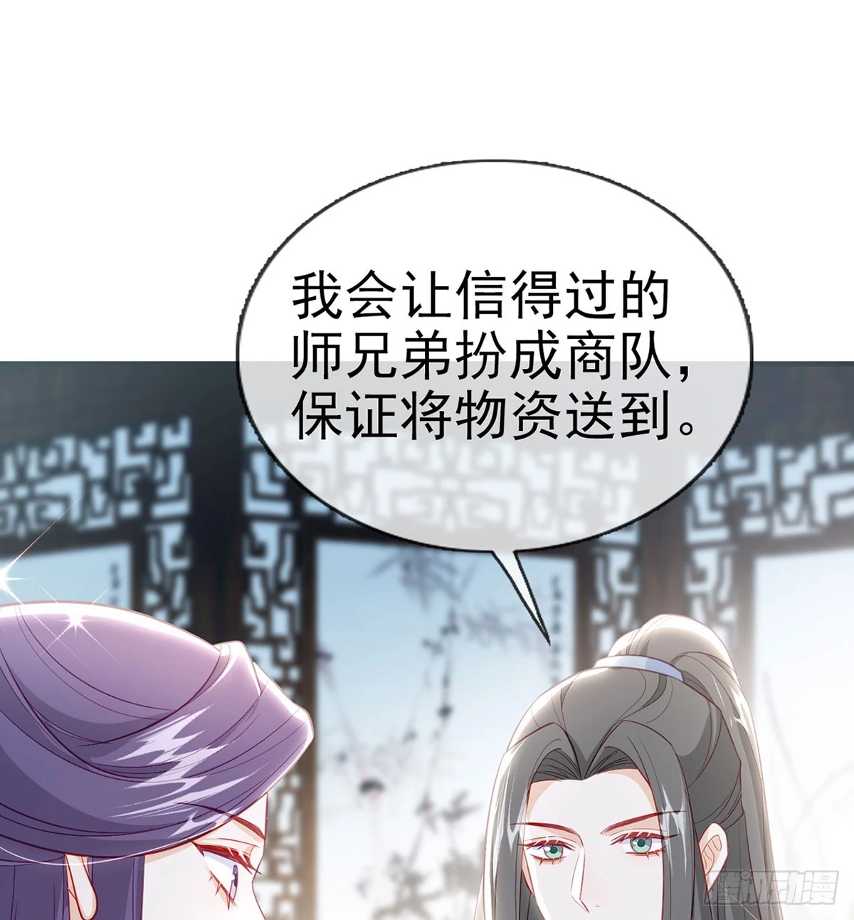 愿你一切安好10