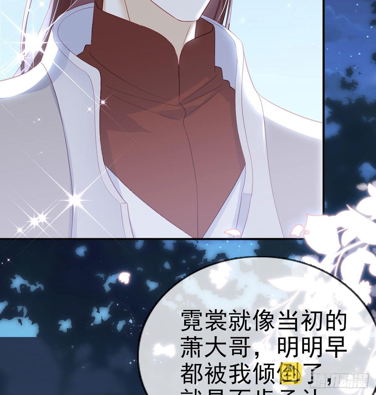 如何补偿我？20