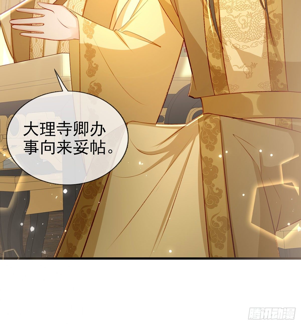 我？或许？很勇？54
