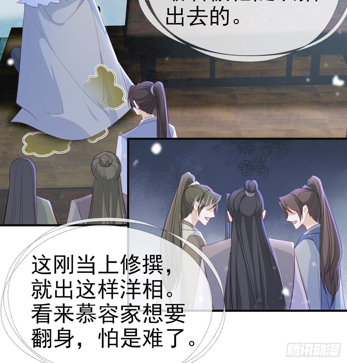 82 萧大哥我好想你25