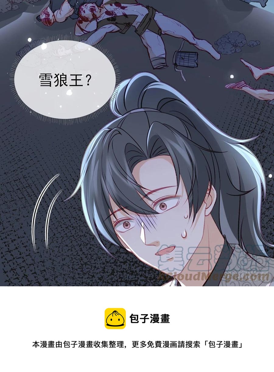 复仇开始！72