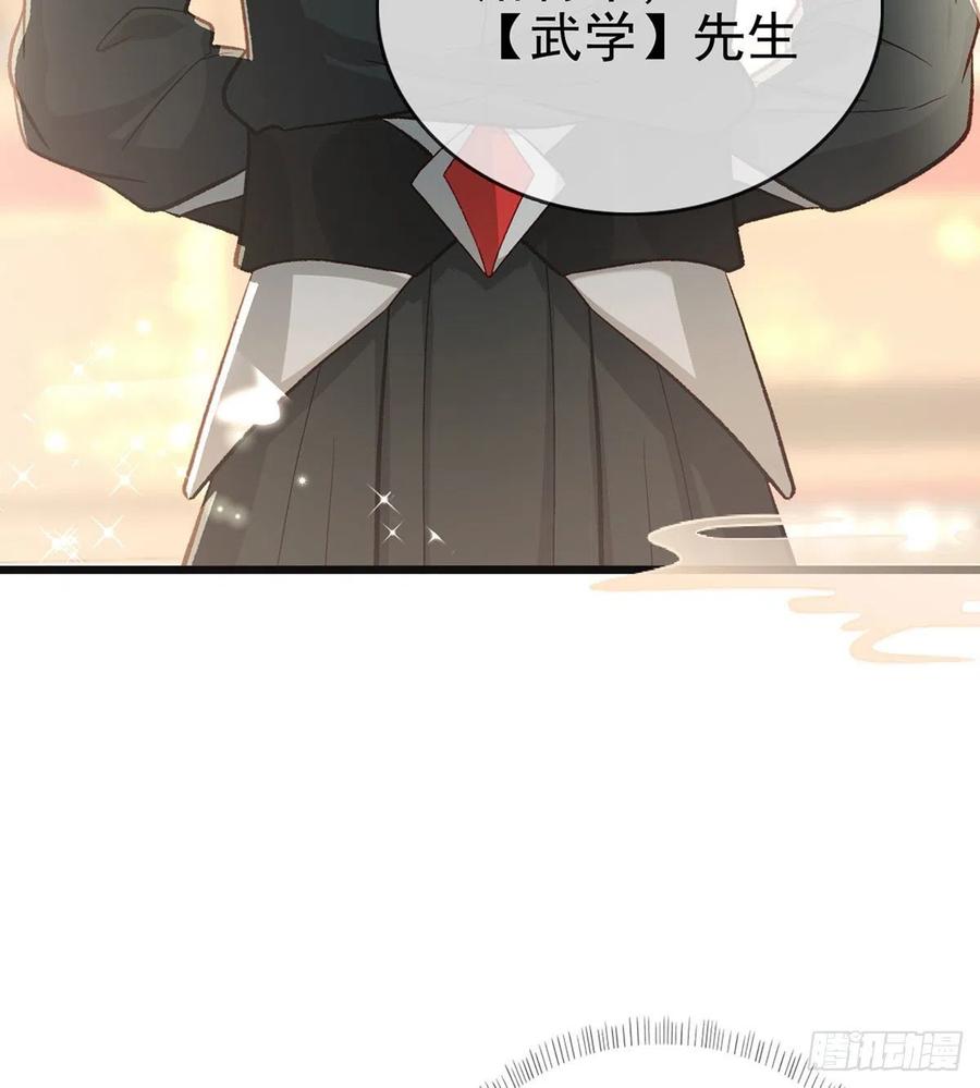 再遇情敌？70