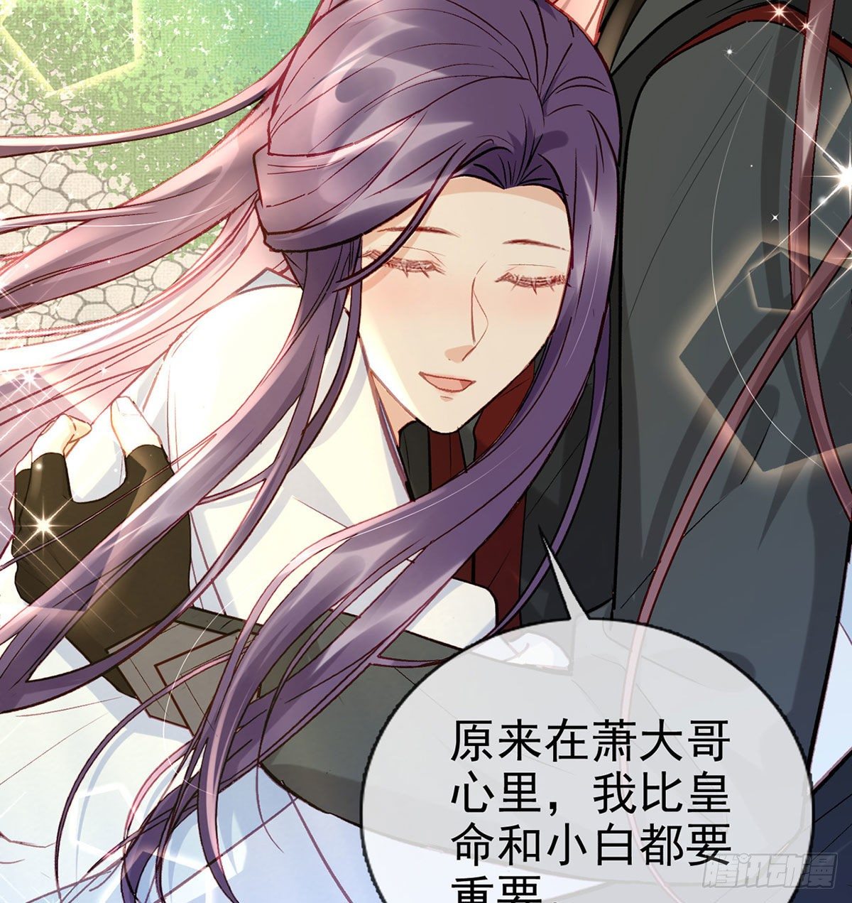 换我来保护你21