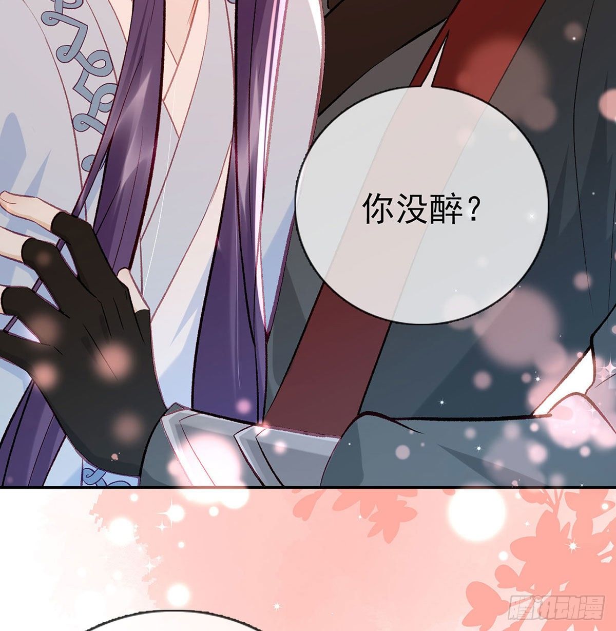 要你抱着睡79