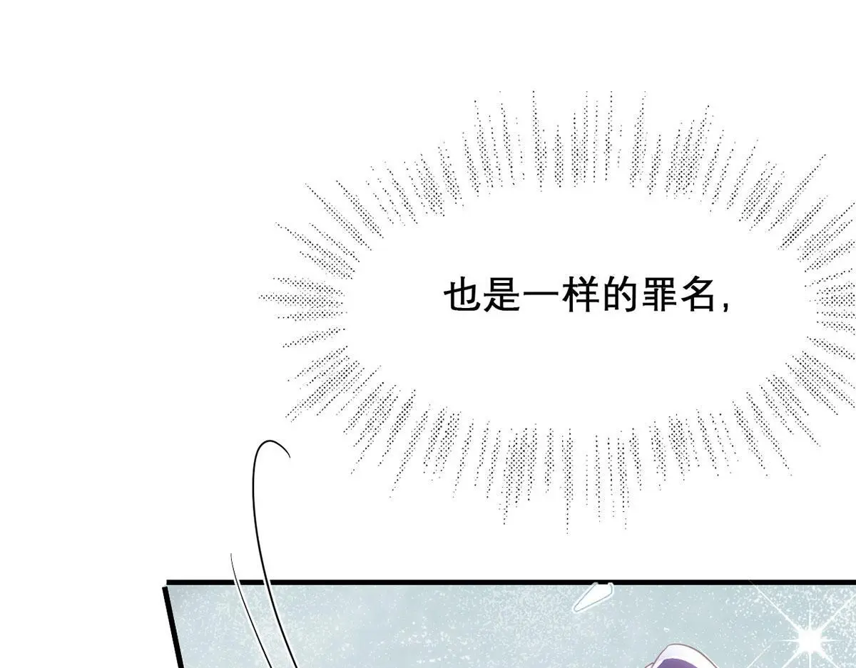 第94话 不是不要你44