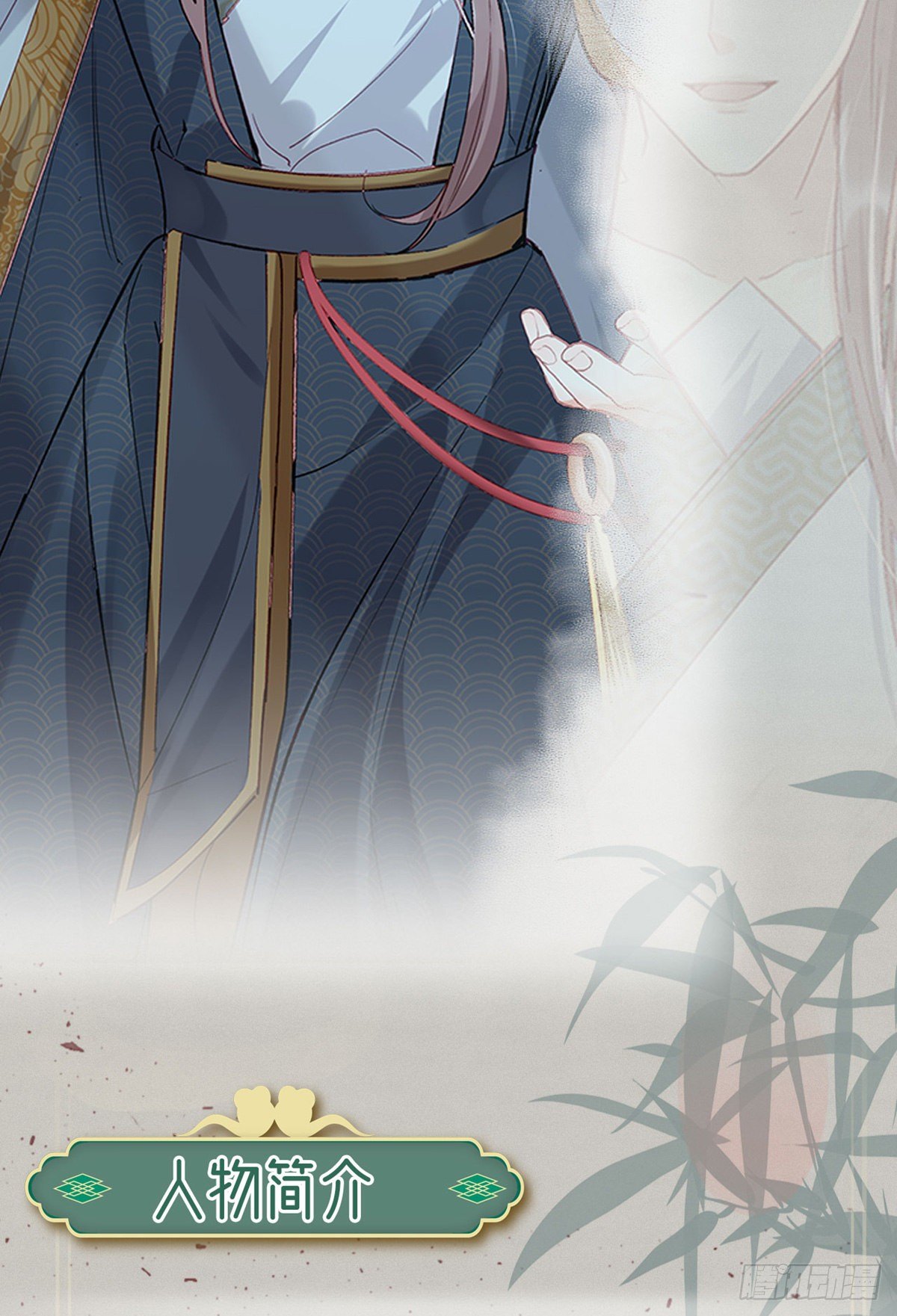 放料2 人设小贴士7