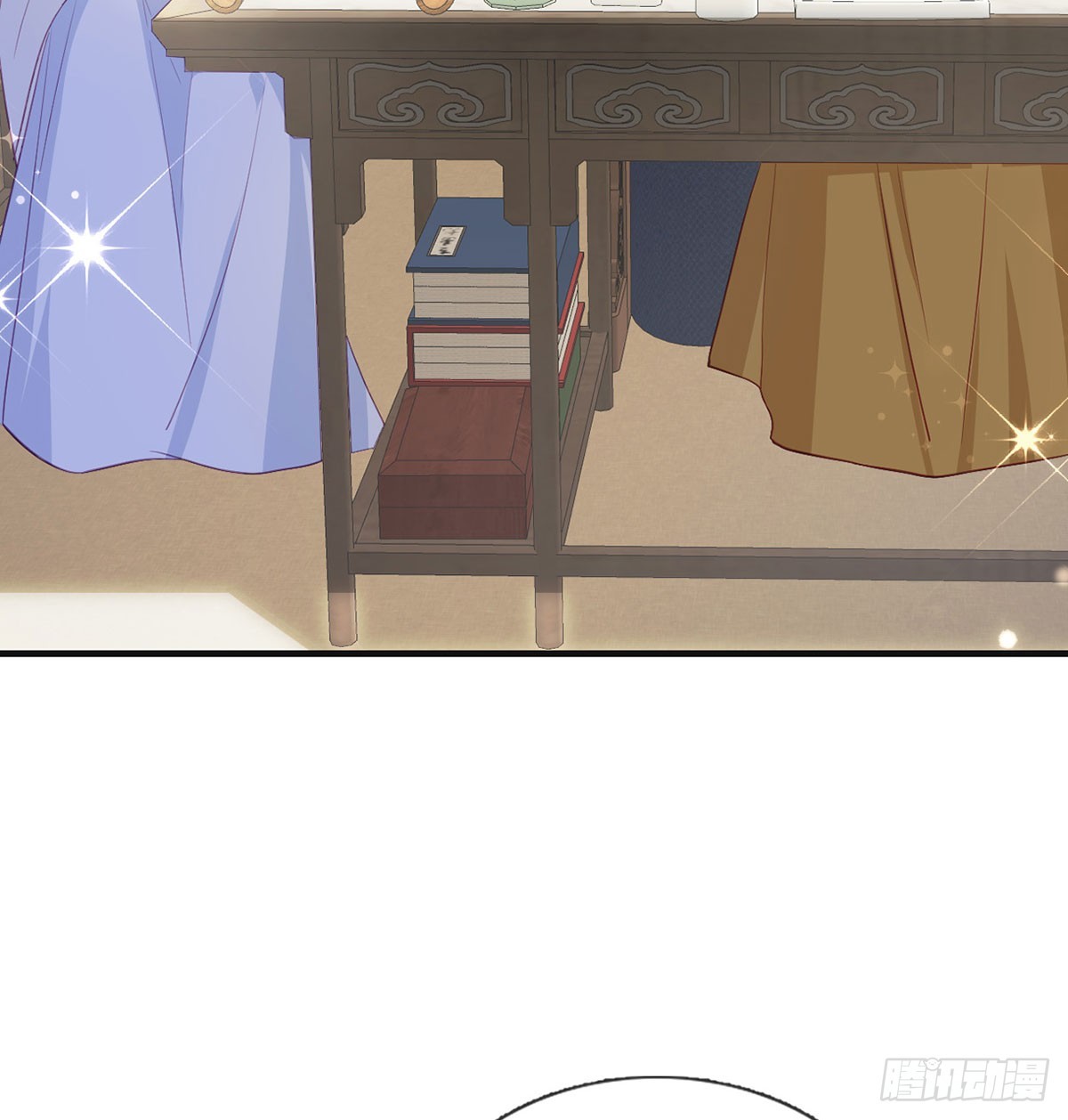 定会护你周全54
